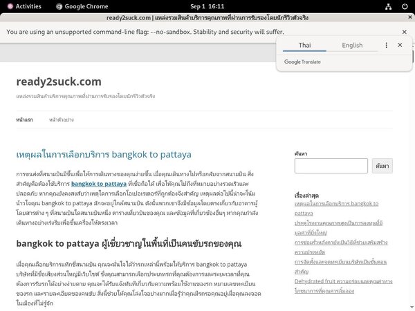 Ready 2 Suck Redtube